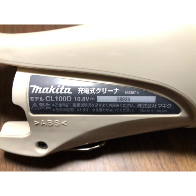 Makita(マキタ)のマキタ　コードレス掃除機　CL100D（ 日本製 ） スマホ/家電/カメラの生活家電(掃除機)の商品写真