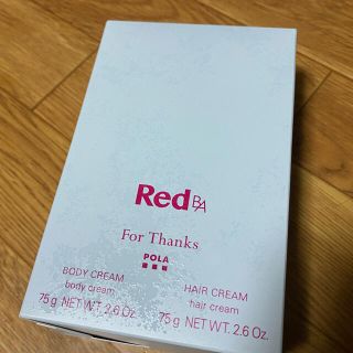 ポーラ(POLA)のPOLA ボディ&ヘアクリームセット　Red B.Aの香り　非売品(ボディクリーム)