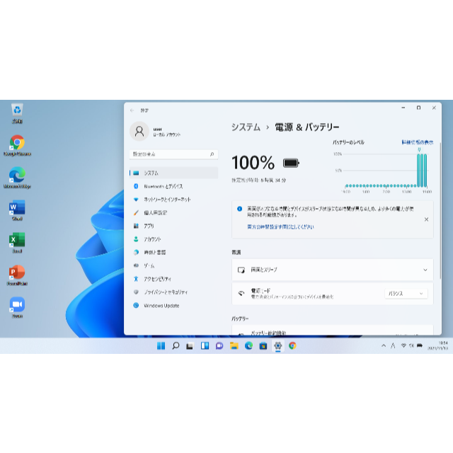 最新OS Windows11搭載 dynabook R63/P 8