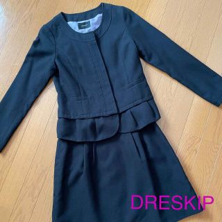 ドレスキップ(DRESKIP)のDRESKIP 黒スーツ　36(スーツ)