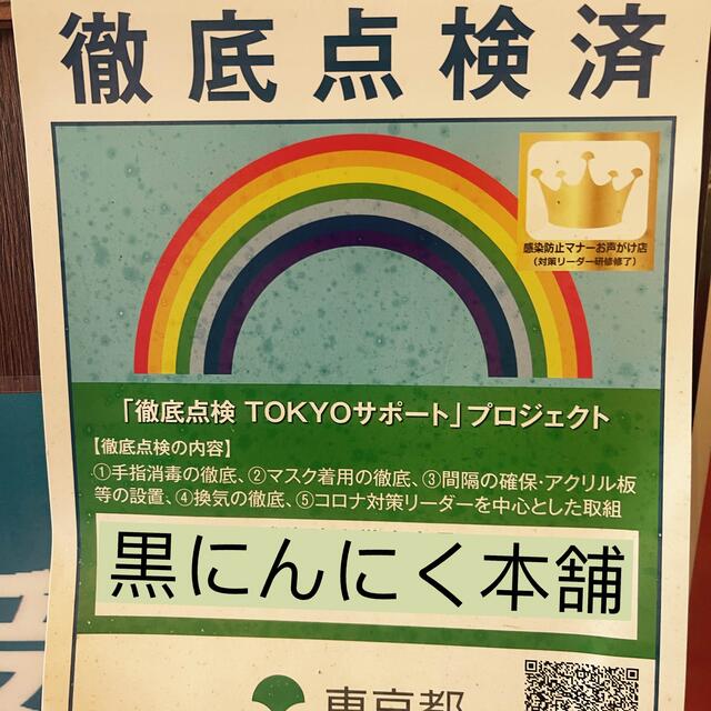 安心!国産熟成黒ニンニク　博多八片黒にんにく1キロ  黒ニンニク 食品/飲料/酒の食品(野菜)の商品写真