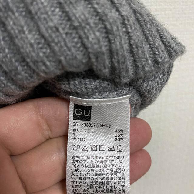 GU(ジーユー)のGU ニット レディースのトップス(ニット/セーター)の商品写真