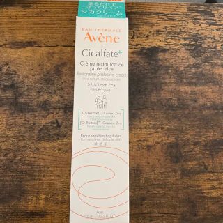 アベンヌ(Avene)の☆haaa様専用☆アベンヌ　シカクリーム　101g(フェイスクリーム)