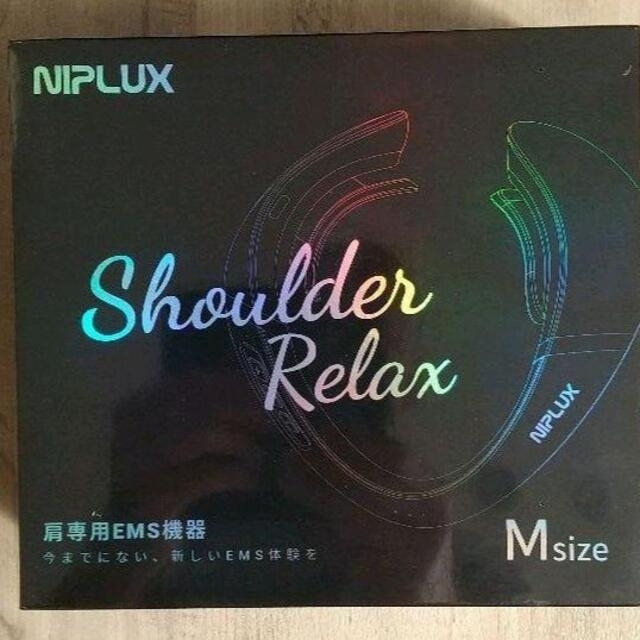 NIPLUX SHOULDER RELAXアダプター付き スマホ/家電/カメラの美容/健康(マッサージ機)の商品写真