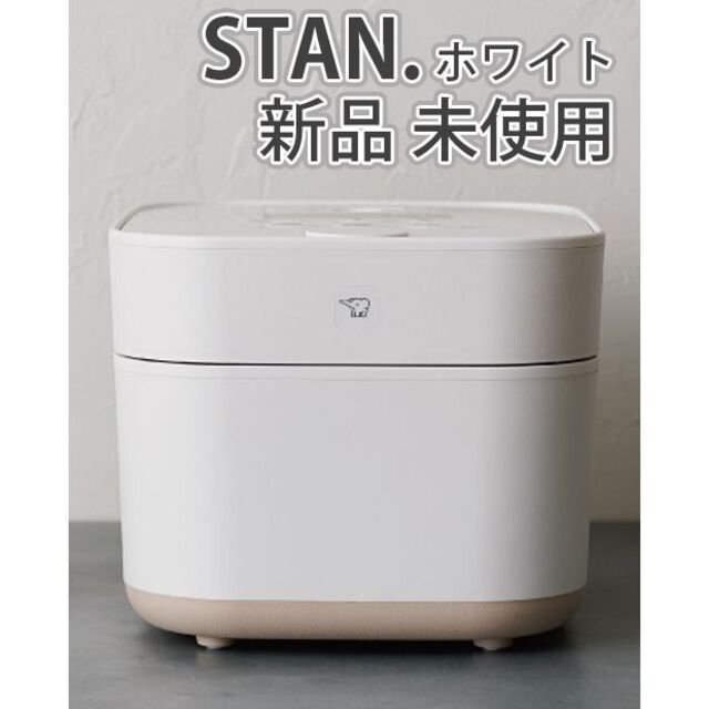 【新品・未開封】象印 IH炊飯器 スタン STAN NWSA10-WA ホワイト