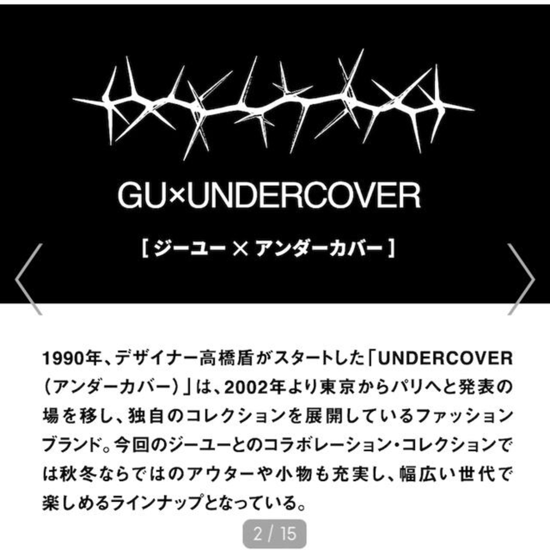 UNDERCOVER(アンダーカバー)のGU × アンダーカバー　MA-1 メンズのジャケット/アウター(ブルゾン)の商品写真