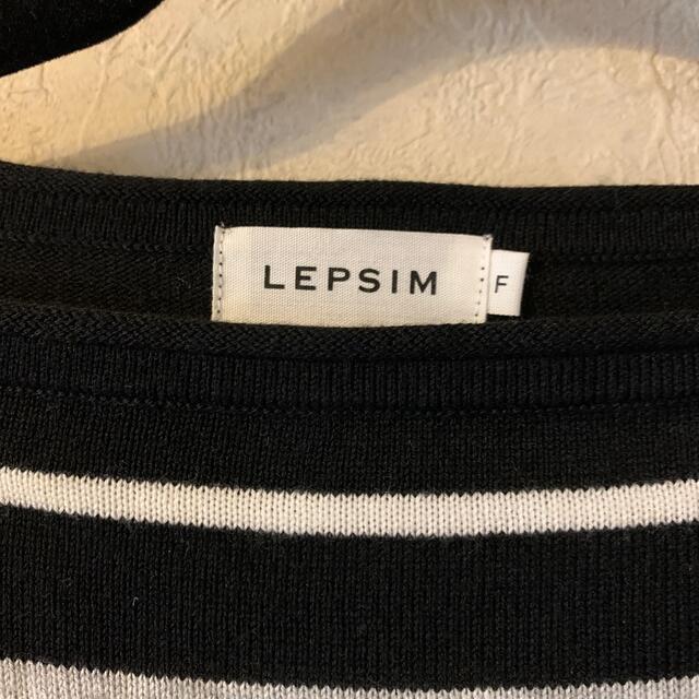 LEPSIM(レプシィム)の美品❣️LEPSIM ボーダーニット　フリーサイズ レディースのトップス(ニット/セーター)の商品写真