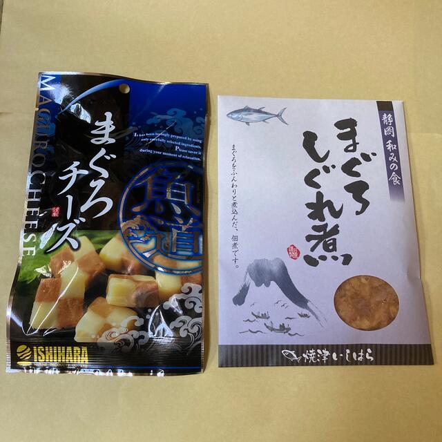 まぐろしぐれ煮　まぐろチーズ　株主優待 食品/飲料/酒の加工食品(缶詰/瓶詰)の商品写真