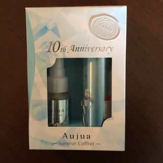 オージュア(Aujua)のAujua 2020 サマーコフレ(オイル/美容液)