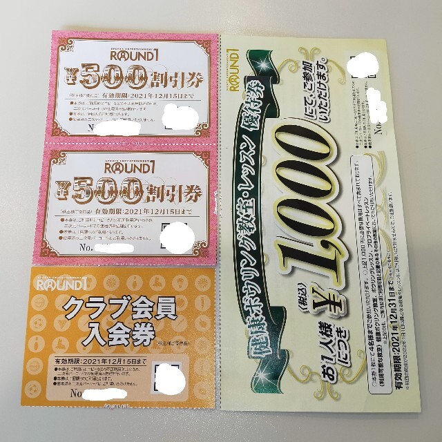 ラウンドワン　株主優待　500円割引券×2　レッスン優待券 チケットの施設利用券(ボウリング場)の商品写真