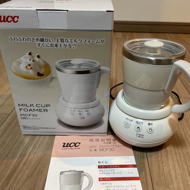 約10kg消費電力480WUCC ミルクカップフォーマー MCF30 フォームミルク