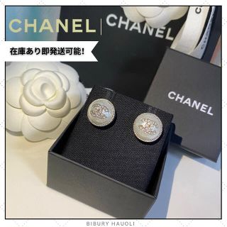 最新作得価 CHANEL ピアス 2021 ILFox-m91865916085 actualizate.ar