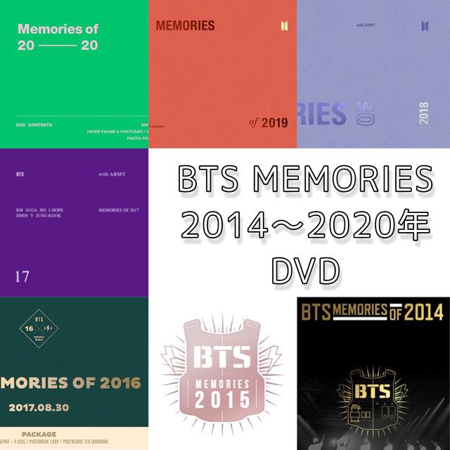 推奨 BTS MEMORIES OF 2014 tdh-latinoamerica.de