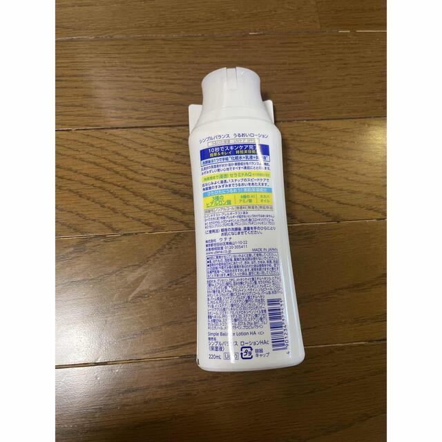 Utena(ウテナ)のかな様専用☆シンプルバランスうるおいローションUV 220ml(220ml) コスメ/美容のスキンケア/基礎化粧品(化粧水/ローション)の商品写真