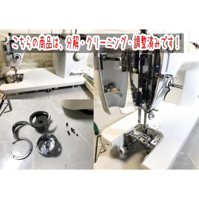 JUKI 職業用ミシン【シュプール９８H】SPUR TL-98H 整備品