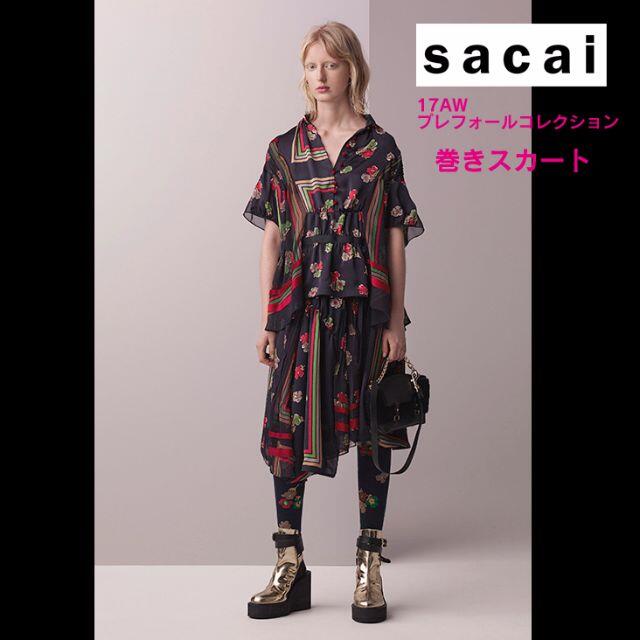 sacai 2017年プレフォールコレクション 小花柄の巻きスカート ロングスカート