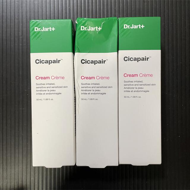 未開封　Dr.Jart+ Cicapair Cream  3本セット