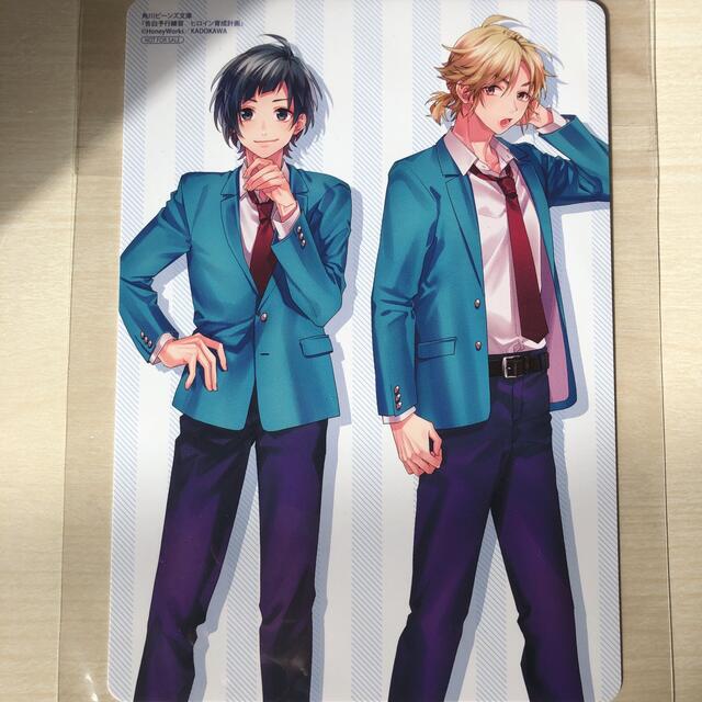 HoneyWorks LIP×LIP 染谷勇次郎 柴崎愛蔵 ヒロイン育成計画 エンタメ/ホビーのアニメグッズ(カード)の商品写真