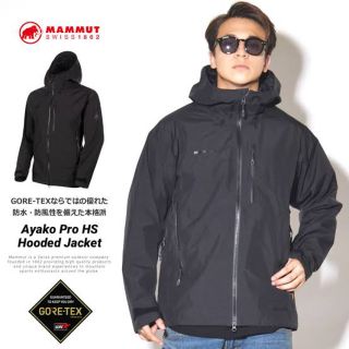 マムート(Mammut)の美品★送料込★マムート　AYAKO PRO ヨーロッパLサイズ　ブラック(マウンテンパーカー)