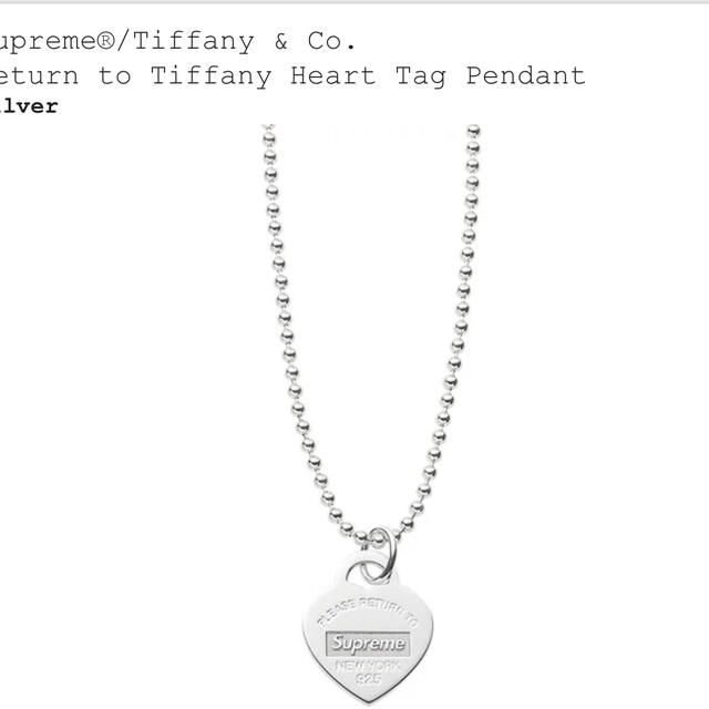 Supreme(シュプリーム)の専用　Supreme Tiffany Heart Tag Pendant メンズのアクセサリー(ネックレス)の商品写真