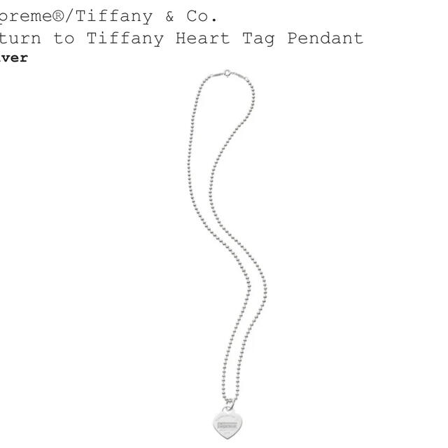 Supreme(シュプリーム)の専用　Supreme Tiffany Heart Tag Pendant メンズのアクセサリー(ネックレス)の商品写真