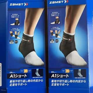 ザムスト(ZAMST)のザムスト zamst A1 ショート 足首用サポーター(トレーニング用品)