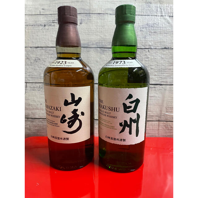 白州 2本セット - greenprint.co.mz 白州 2本セット - greenprint.co.mz