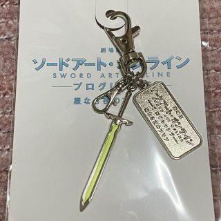 劇場版 ソードアート・オンライン 武器メタルチャーム(アニールブレード)(キーホルダー)