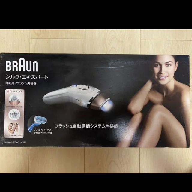 BRAUN - BRAUN 光美容器 シルク エキスパート BD-5002の通販 by ...