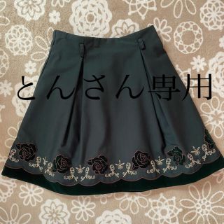 アクシーズファム(axes femme)のアクシーズファムのスカート(ミニスカート)