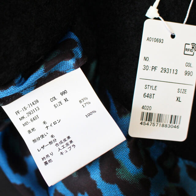 Paul Smith - 《ポールスミス》新品 起毛 厚手 裏地レオパード柄 Paul Smith - 《ポールスミス》新品 起毛 厚手 裏地レオパード柄