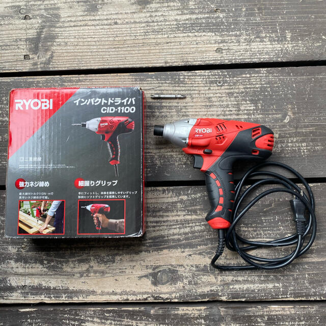 RYOBI インパクトドライバー CID-1100 値下げあり