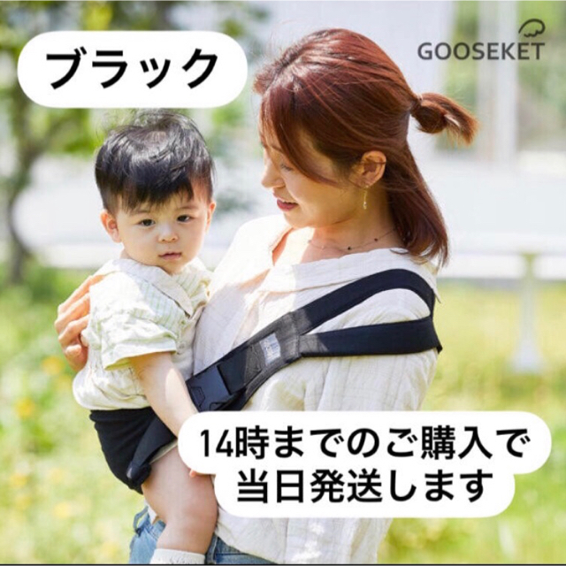 GOOSKET ANAYOサポートバッグベージュ | aosacoffee.com