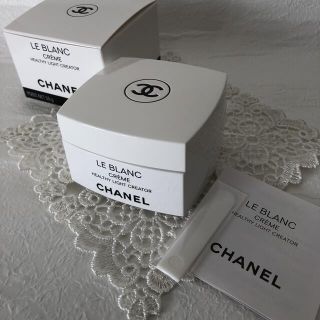 シャネル ホワイトニング クリーム / 美白クリームの通販 14点