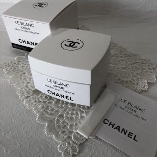 シャネル(CHANEL)のCHANELシャネル〈ルブランクリームHL〉(未開封品)薬用ホワイトニング(フェイスクリーム)