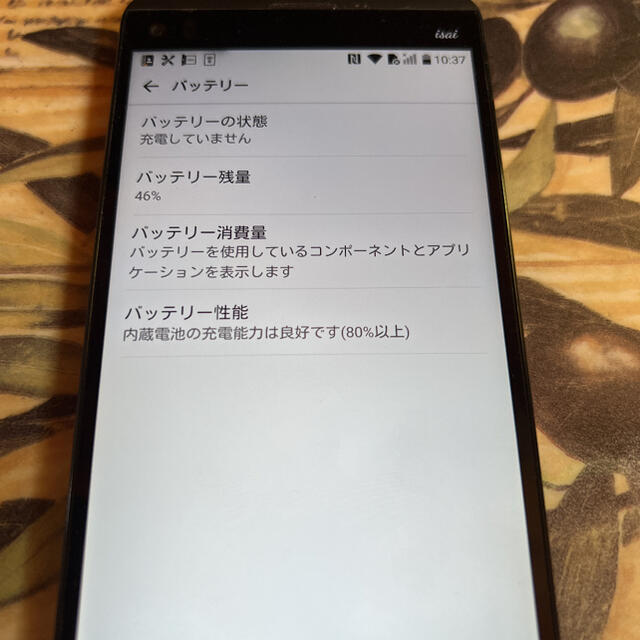 LG Electronics(エルジーエレクトロニクス)のSIMフリー化済○LGV34○フルセグ対応○防水/防塵○格安シム用やサブ機に○ スマホ/家電/カメラのスマートフォン/携帯電話(スマートフォン本体)の商品写真