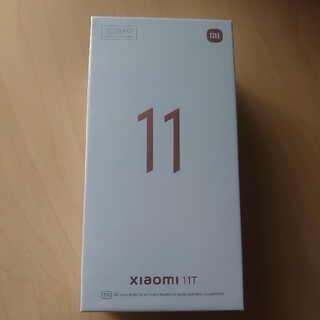 アンドロイド(ANDROID)のXiaomi 11T Moonlight White 新品未開封(スマートフォン本体)