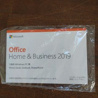 マイクロソフト(Microsoft)のMicrosoft　Office　Home&Business2019(PC周辺機器)