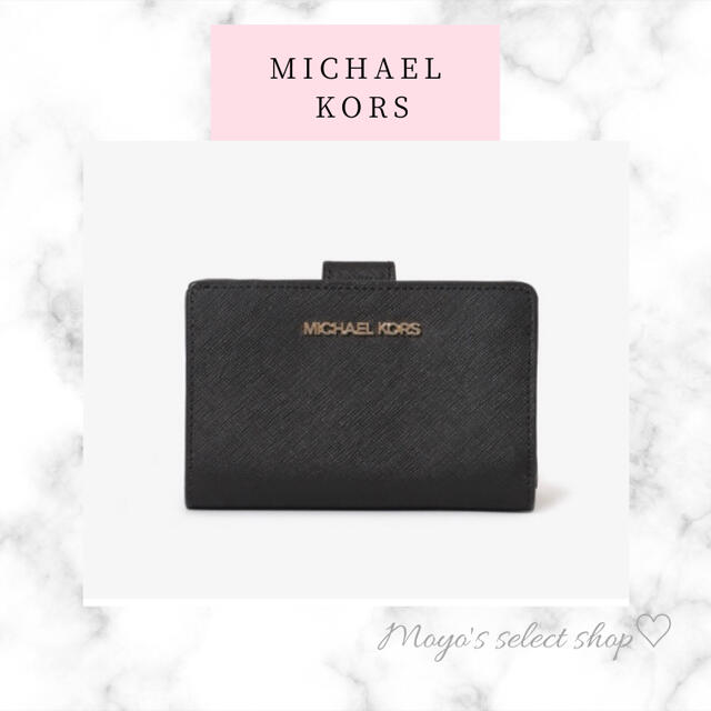 Michael Kors(マイケルコース)の【MIKA様☆】12/1 レディースのバッグ(ショルダーバッグ)の商品写真