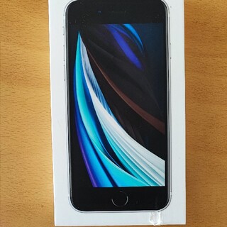 アップル(Apple)のiPhone SE第2世代 ホワイト au版 64GB SIMロック解除済み(スマートフォン本体)