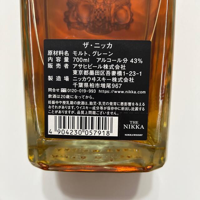 ニッカウヰスキー(ニッカウイスキー)のニッカウイスキー　ザニッカ 食品/飲料/酒の酒(ウイスキー)の商品写真