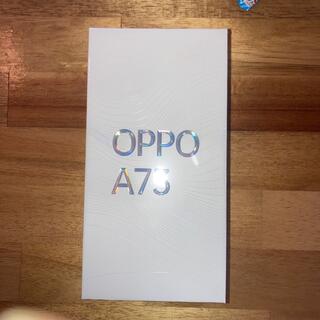 オッポ(OPPO)の新品未開封　OPPO A73 SIMフリー ス 64GB ネービーブル(スマートフォン本体)