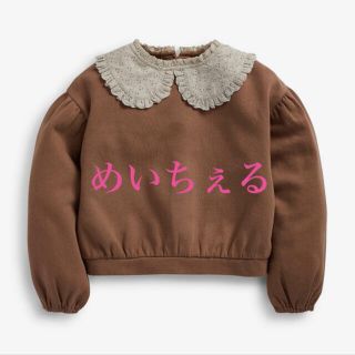 ネクスト(NEXT)の専用ページ🍠🍁（uk8）(Tシャツ/カットソー)