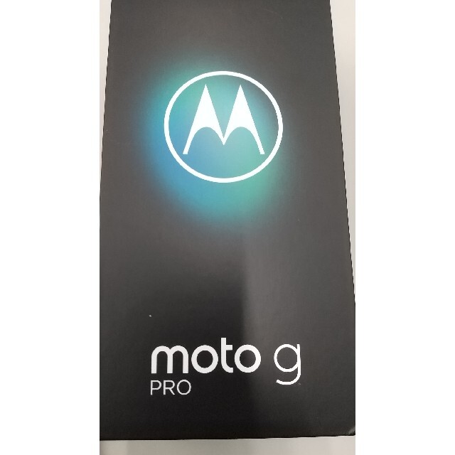 新品未使用 モトローラMotorola moto g PRO 4GB/128GB