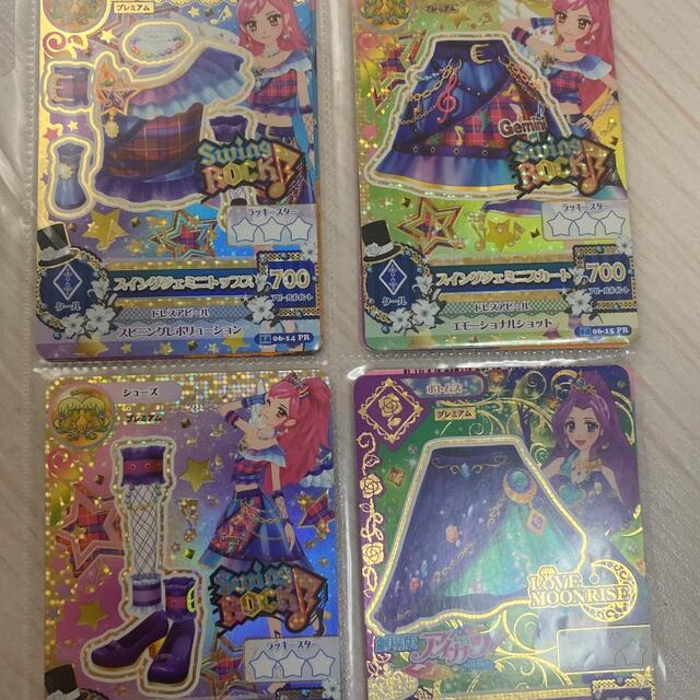 アイカツカード プロモカード まとめ売り