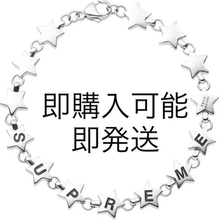 シュプリーム(Supreme)の早い方ご優先supreme Tiffany  star bracelet(ブレスレット)