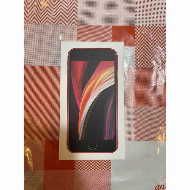 iPhone SE2 128GB