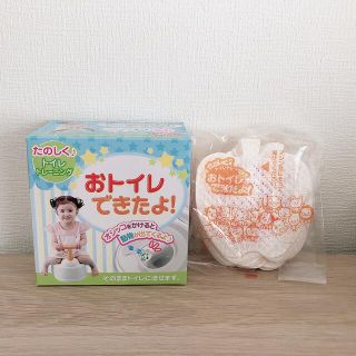 ニシマツヤ(西松屋)のおトイレできたよ　トイトレシート　29枚(その他)