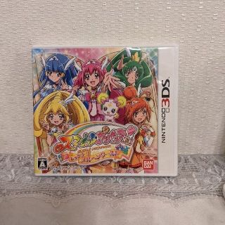 ニンテンドー3DS(ニンテンドー3DS)の【SALE！】スマイルプリキュア！ レッツゴー！ メルヘンワールド 3DS(携帯用ゲームソフト)