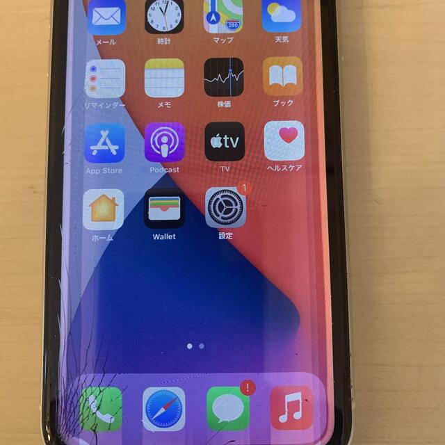 iPhone11 本体 ジャンク品